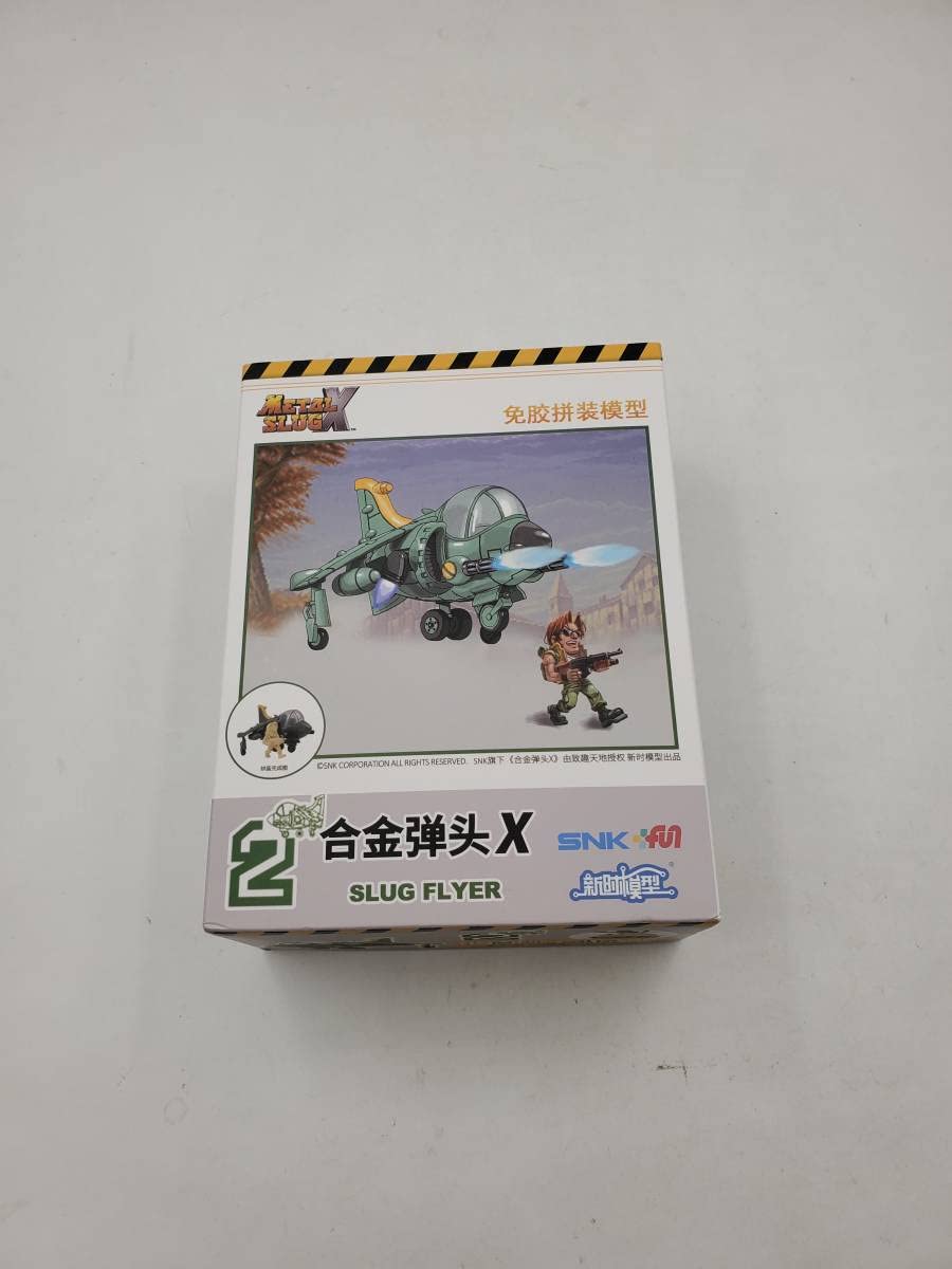 Amazon | 未使用 メタルスラッグ Metal Slug X MSX002 SV-F07V スラグ